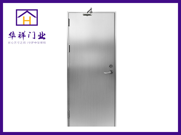 單開(kāi)不銹鋼防火門(mén)